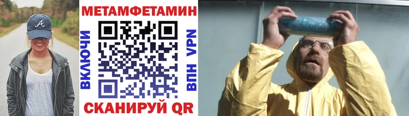 shop клад  ссылка на мегу зеркало  Амфетамин VHQ  Арзамас  купить  