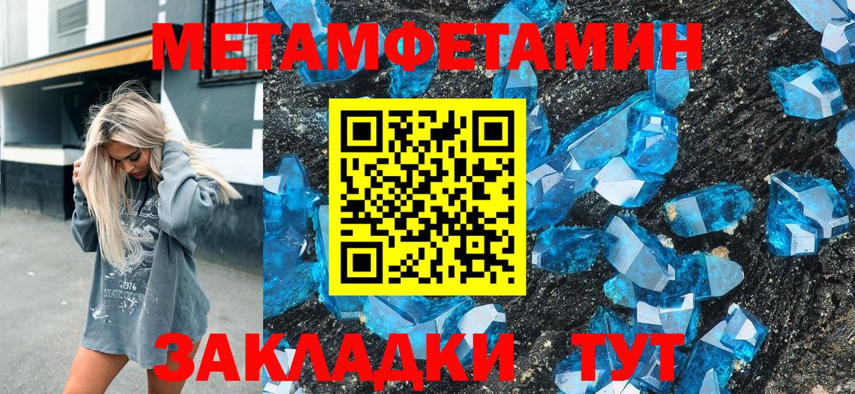 Амфетамин  АМФЕТАМИН Premium  Вход с VPN  Арзамас 