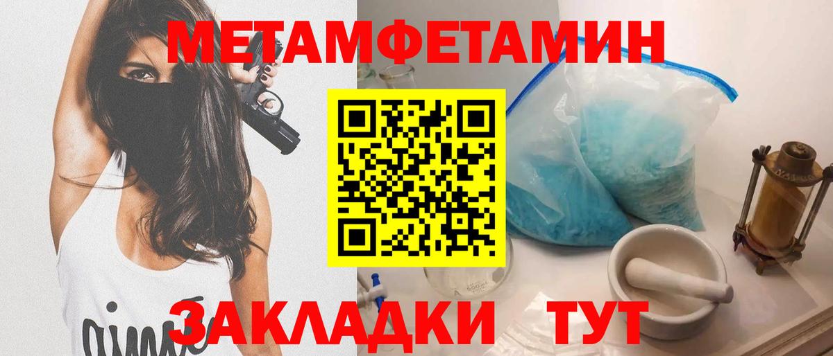 АМФЕТАМИН 97% Арзамас