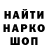 МЕТАМФЕТАМИН витя Ilja Oparin