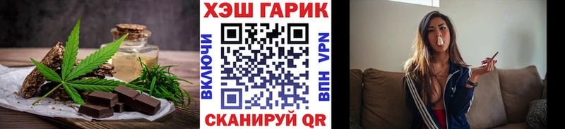 Canna-Cookies конопля  где купить наркоту  Арзамас 