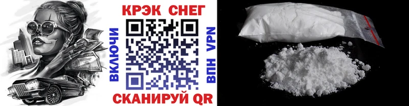 Кокаин VHQ Арзамас