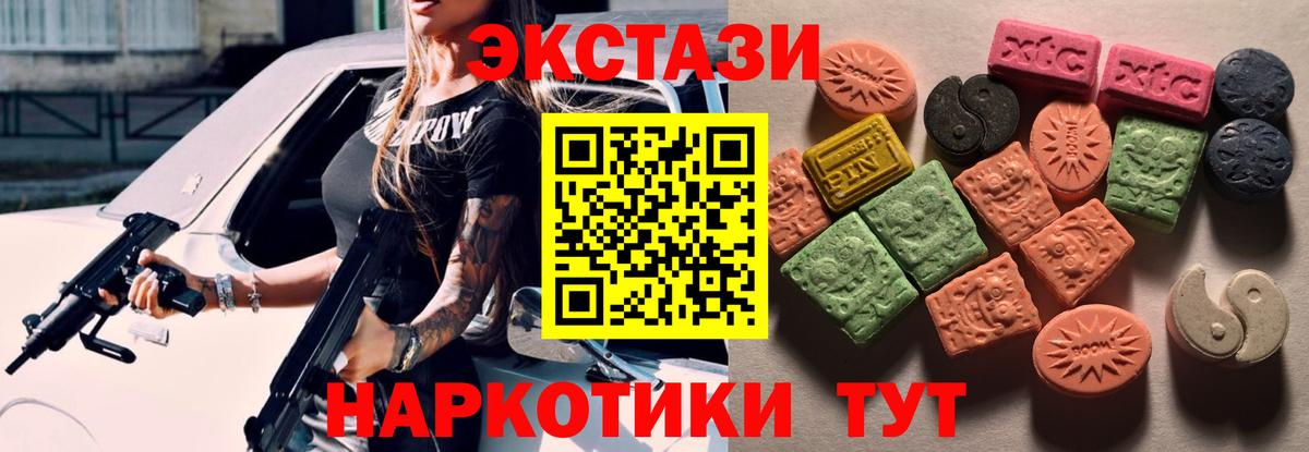 Арзамас  Экстази  Вход с VPN  Ecstasy бентли  Ecstasy TESLA 