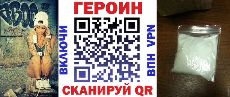 сайты даркнета какой сайт Арзамас ГЕРОИН гречка
