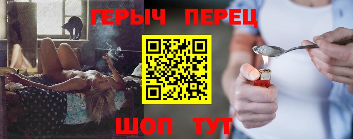 ГЕРОИН Афган Арзамас