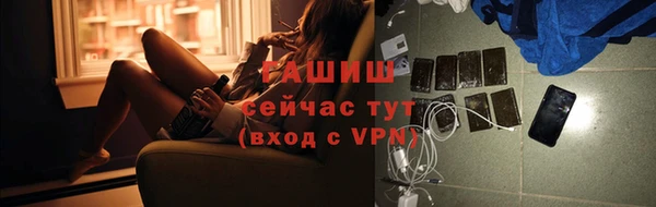 меф Алексин
