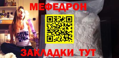 твердый Рузаевка