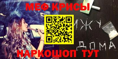 твердый Рузаевка
