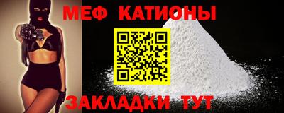 твердый Рузаевка