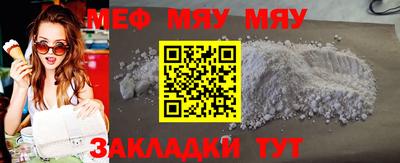 твердый Рузаевка