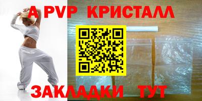сатива Рязань