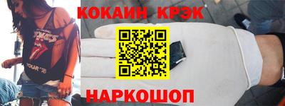 твердый Рузаевка