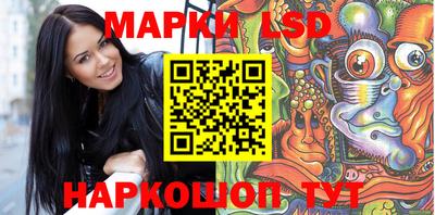 сатива Рязань