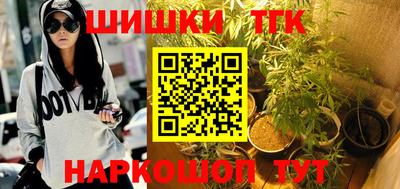сатива Рязань