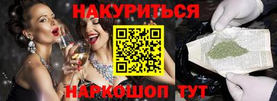 сатива Рязань