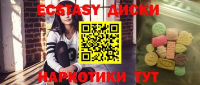 твердый Рузаевка