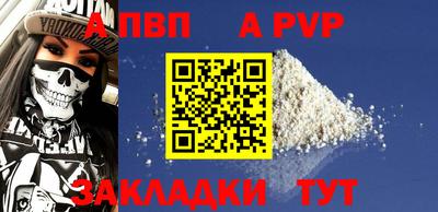 сатива Рязань
