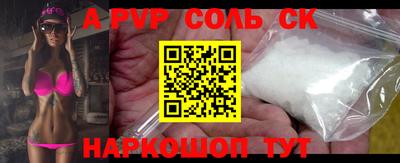сатива Рязань