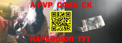 сатива Рязань