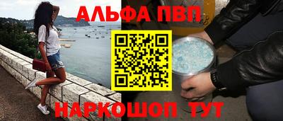 твердый Рузаевка
