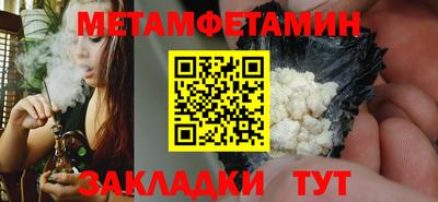 твердый Рузаевка