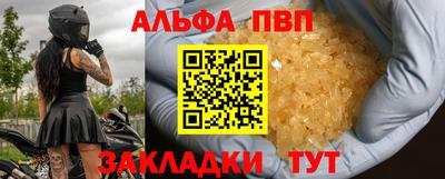 твердый Рузаевка