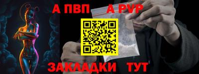 твердый Рузаевка