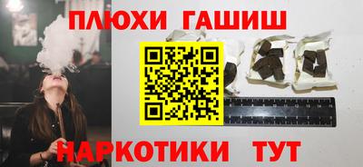 твердый Рузаевка