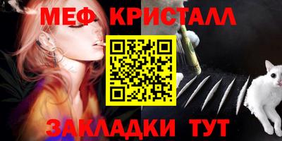 твердый Рузаевка