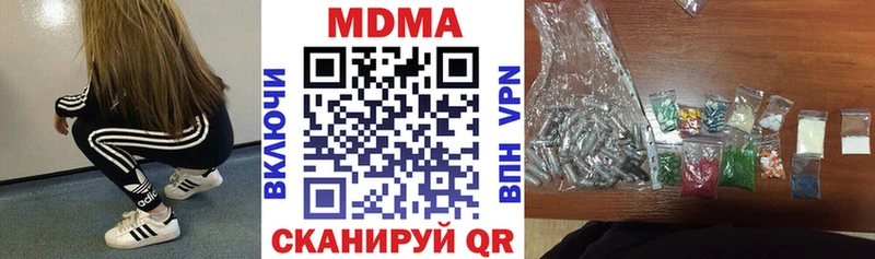 omg   Арзамас  МДМА VHQ 