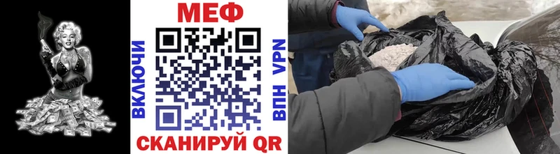 Меф мяу мяу  Арзамас 