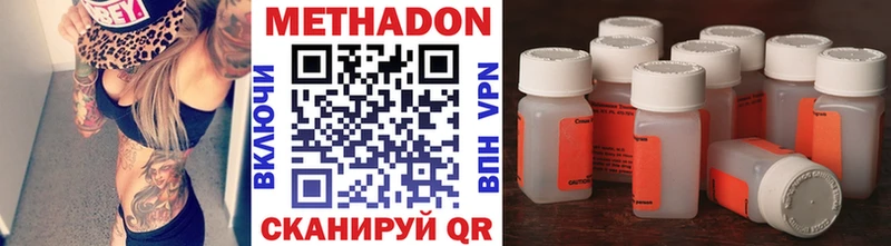 МЕТАДОН VHQ ссылка на мегу маркетплейс Арзамас