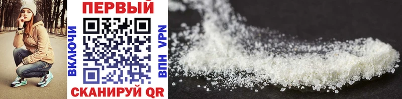 где купить   Арзамас  Метамфетамин Methamphetamine 