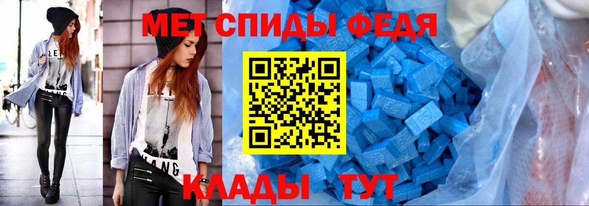 МЕТАМФЕТАМИН Methamphetamine Арзамас
