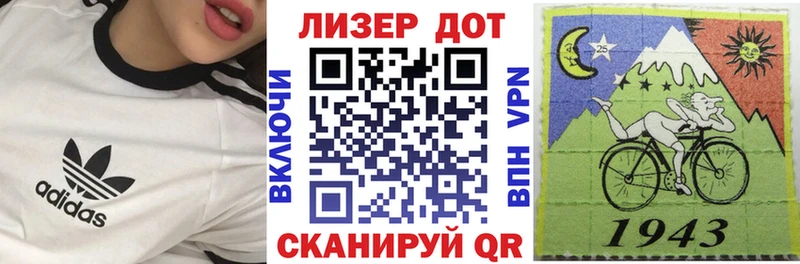 Наркотические марки 1,5мг  купить наркоту  Арзамас 
