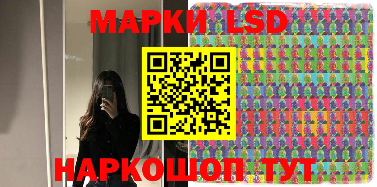 Марки 25I-NBOMe 1,8мг Арзамас
