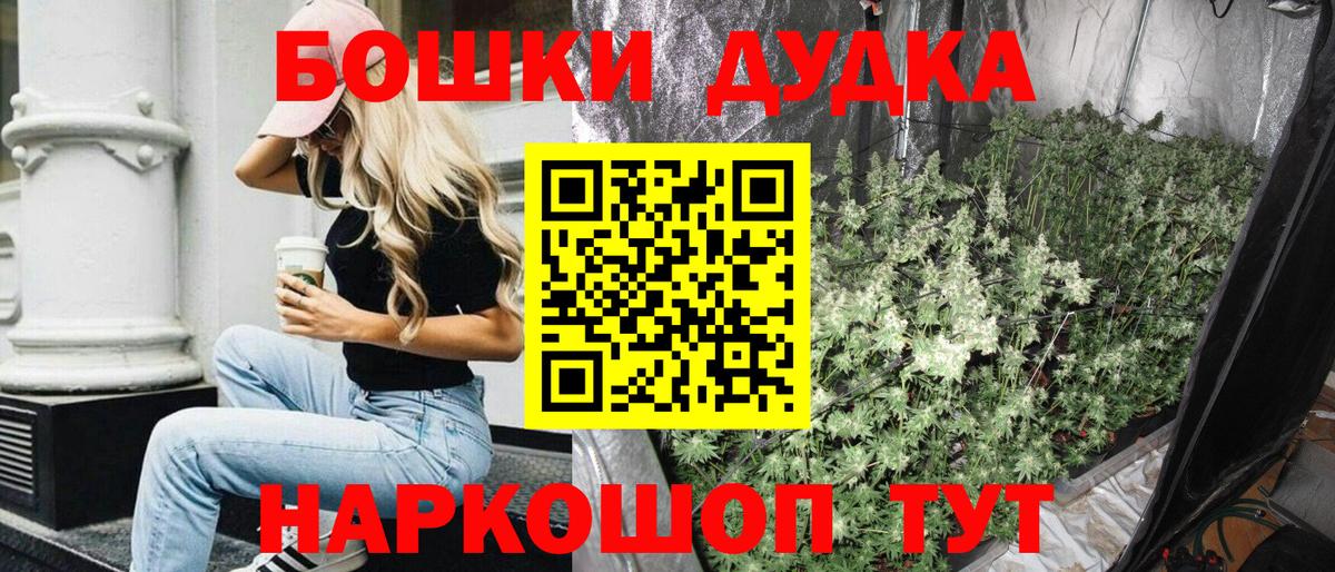 Марихуана ГИДРОПОН  Вход с VPN  Бошки марихуана Ganja  Шишки марихуана LSD WEED  Арзамас 